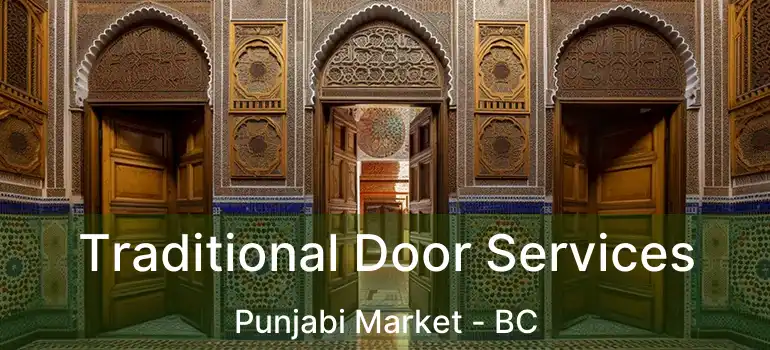  Traditional Door Services Punjabi Market - BC